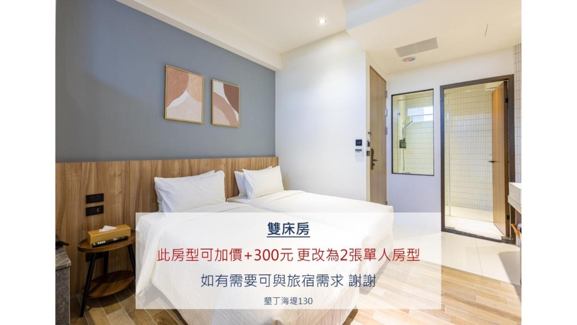 Kenting Sea Wall 130 Habitación foto